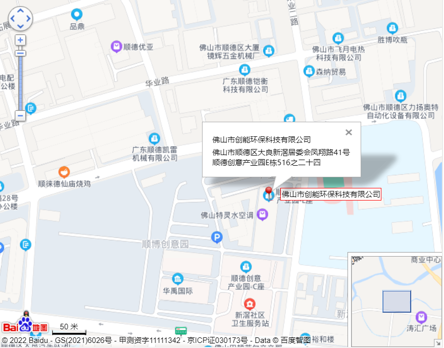 聯(lián)系我們(圖1)